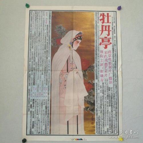 制作夏威夷州出生证明